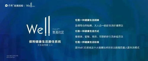 中山馬鞍島保利天匯樓盤最新動(dòng)態(tài) 房價(jià)、投資潛力與官方資訊解析