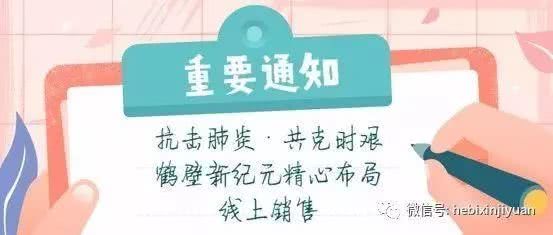 鶴壁新紀(jì)元雪佛蘭 以“無(wú)接觸售車(chē)”新模式，智啟鶴壁汽車(chē)消費(fèi)新篇章