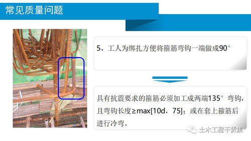 鋼筋工程施工技術(shù)管理要點(diǎn)圖文詳解 從理論到實(shí)踐的全面指南